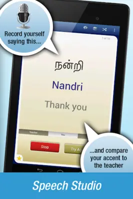 Nemo Tamil android App screenshot 1