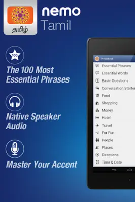 Nemo Tamil android App screenshot 3