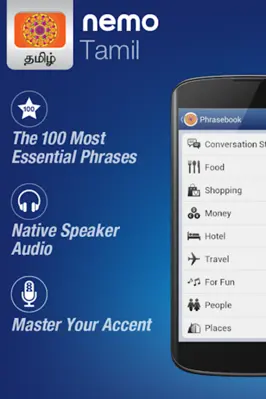 Nemo Tamil android App screenshot 7